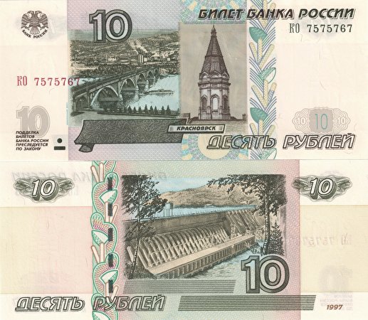 Обои деньги рубли
