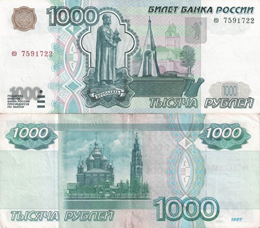 Обои за 100000 рублей рулон