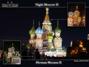 Фотографии Москва Храмы