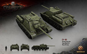 Фотография World of Tanks Танки СУ-85 компьютерная игра