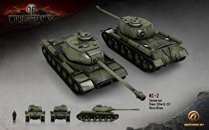 Картинки World of Tanks Танки ИС-2 компьютерная игра