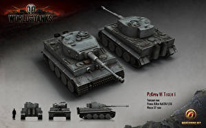 Картинка World of Tanks Танк PzKpfw VI Tiger I Игры