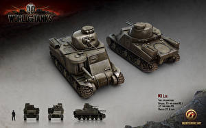 Фото World of Tanks Танк M3 Lee компьютерная игра