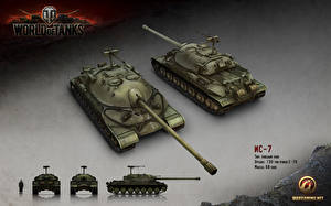 Фото WOT Танки танк ИС-7 компьютерная игра