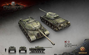 Картинка World of Tanks Танк Ис-3 компьютерная игра