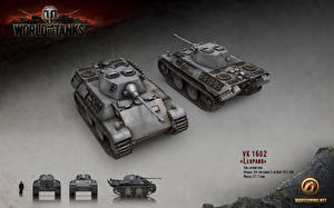 Обои World of Tanks Танки Леопард VK 1602 Игры