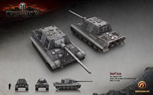 Фотография World of Tanks Танк Jagdtiger Игры