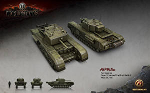 Фото World of Tanks Танк Черчилль Игры