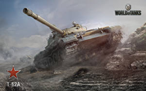 Фотографии World of Tanks Танк Т-62А компьютерная игра