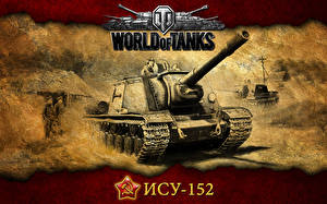 Картинка World of Tanks Танк ИСУ-152 Игры