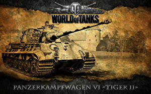 Обои World of Tanks Танк Panzerkampfwagen VI Tiget II компьютерная игра