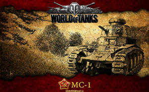 Обои World of Tanks Танк Mitsuoka MC-1 компьютерная игра