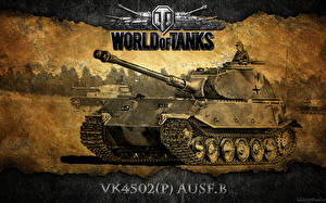 Фотография WOT Танк VK4502 (P) Ausf.b компьютерная игра