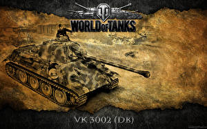 Обои WOT Танки VK 3002 (DB) Игры