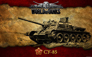 Фотографии World of Tanks Танки СУ-85 Игры