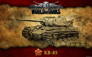 Фото WOT Танк КВ-85 компьютерная игра