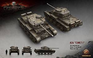 Фотографии World of Tanks Танки A34 COMETI Игры