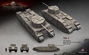 Обои WOT Танк TOG-2 Игры