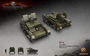 Фото WOT Танки СУ-5 Игры