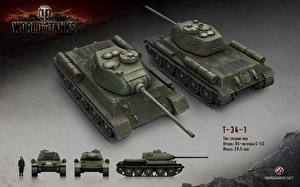 Фотографии World of Tanks Танк Т-34-1 Игры