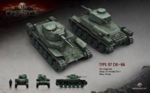 Картинки World of Tanks Танки TYPE 97 CHI-HA компьютерная игра