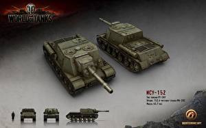 Фото World of Tanks Танки ИСУ-152 компьютерная игра