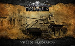 Картинка World of Tanks Танки Vk 1602 Игры